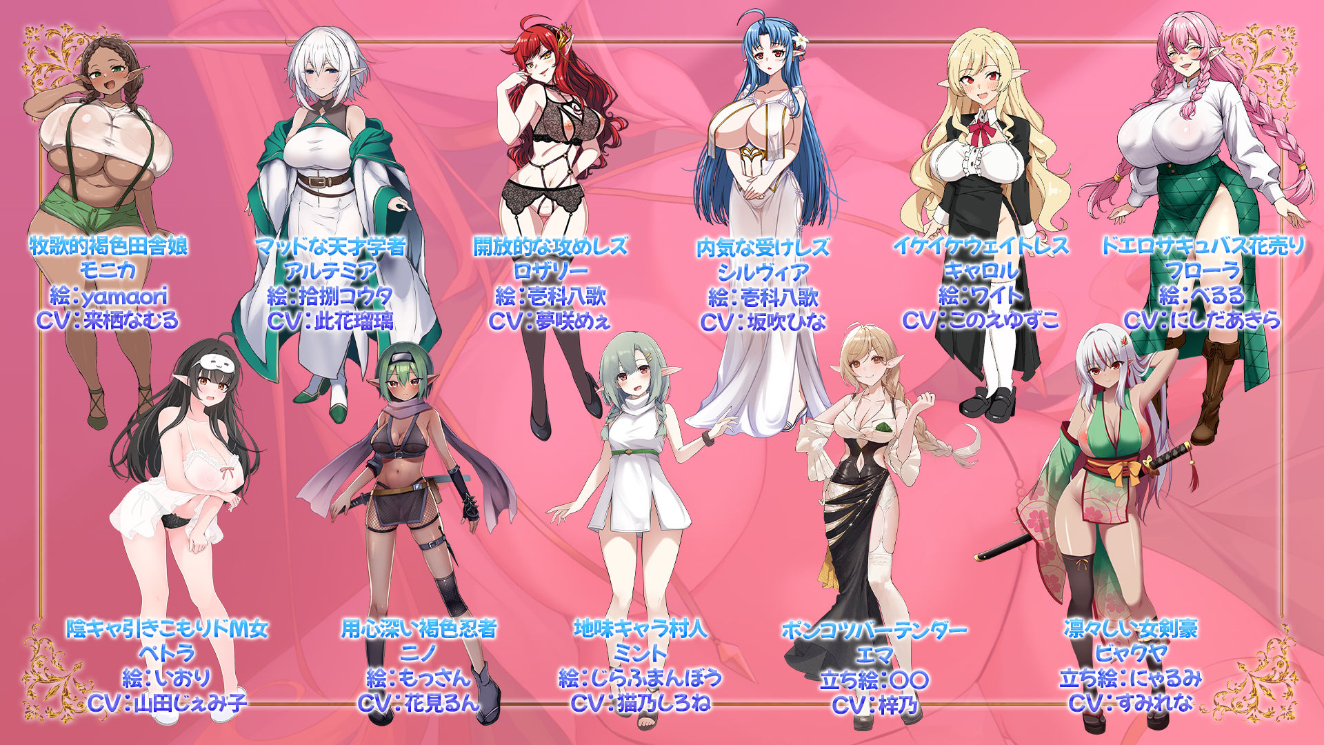 NEW ILLUST ！ メスしかいないエルフの村に迷い込んだら全員孕ませるまで帰れなくなった件 サンプル6ページ目