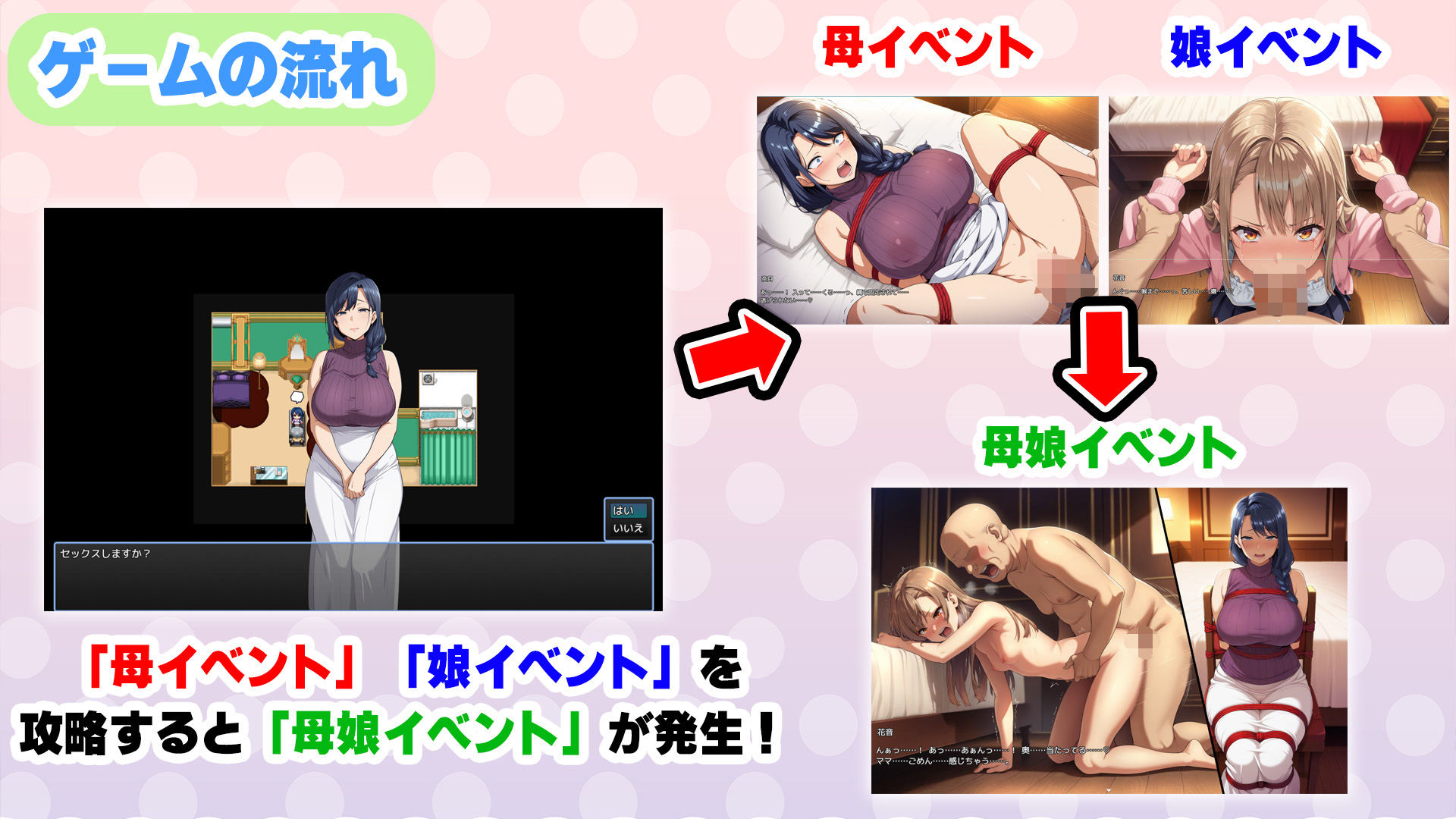 孕ませ母娘リゾート 〜30人の子宮を支配する種付けパラダイス〜 サンプル4ページ目