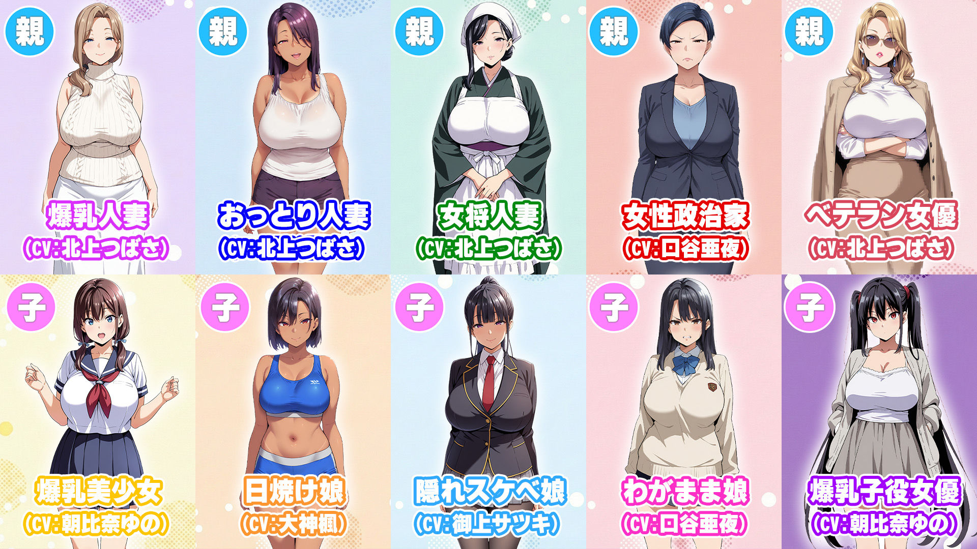 孕ませ母娘リゾート 〜30人の子宮を支配する種付けパラダイス〜 サンプル6ページ目