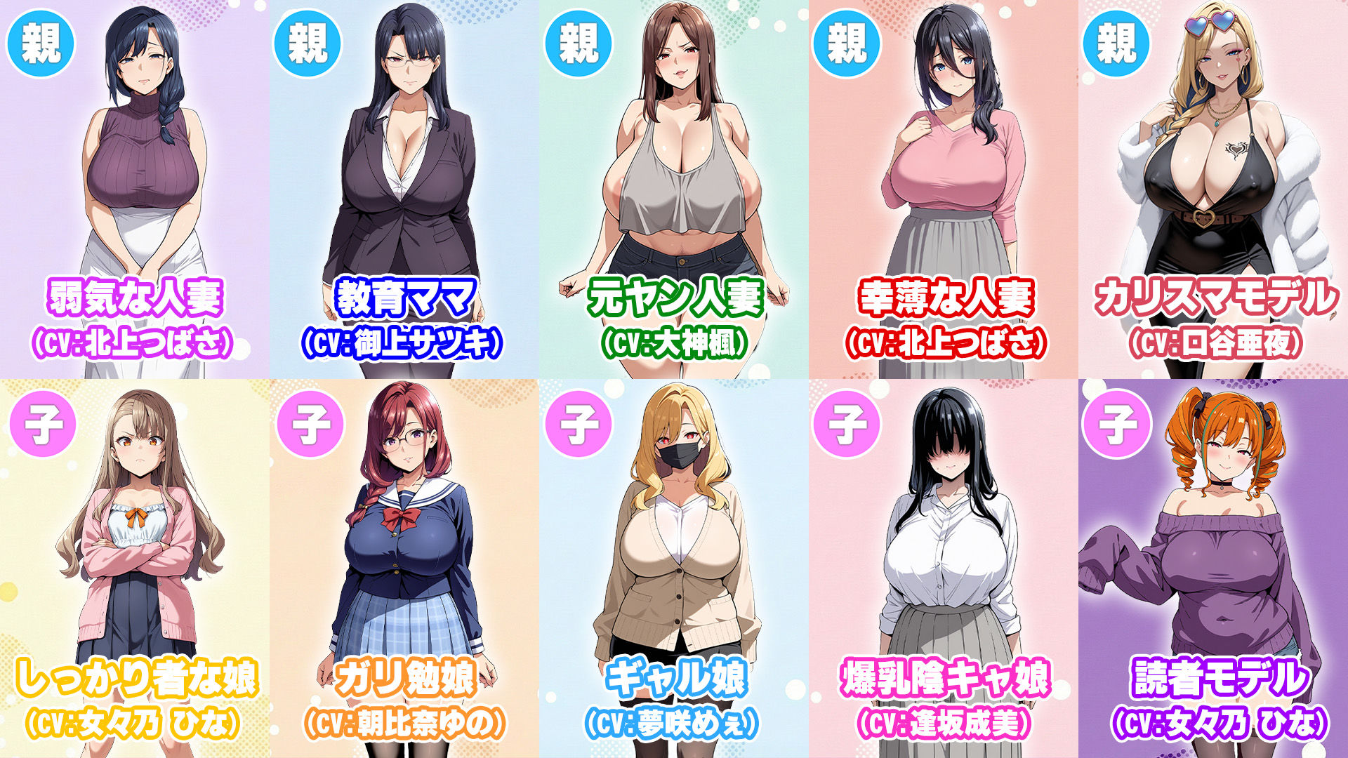 孕ませ母娘リゾート 〜30人の子宮を支配する種付けパラダイス〜 サンプル7ページ目