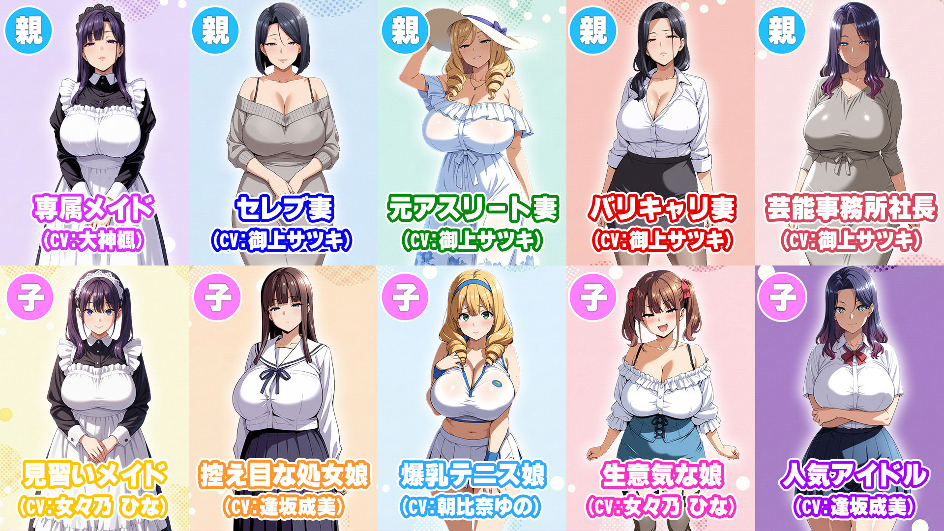 孕ませ母娘リゾート 〜30人の子宮を支配する種付けパラダイス〜 サンプル8ページ目