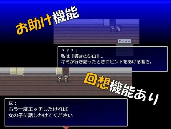 ハメられ鬼ごっこ  女子校放課後編 サンプル6ページ目