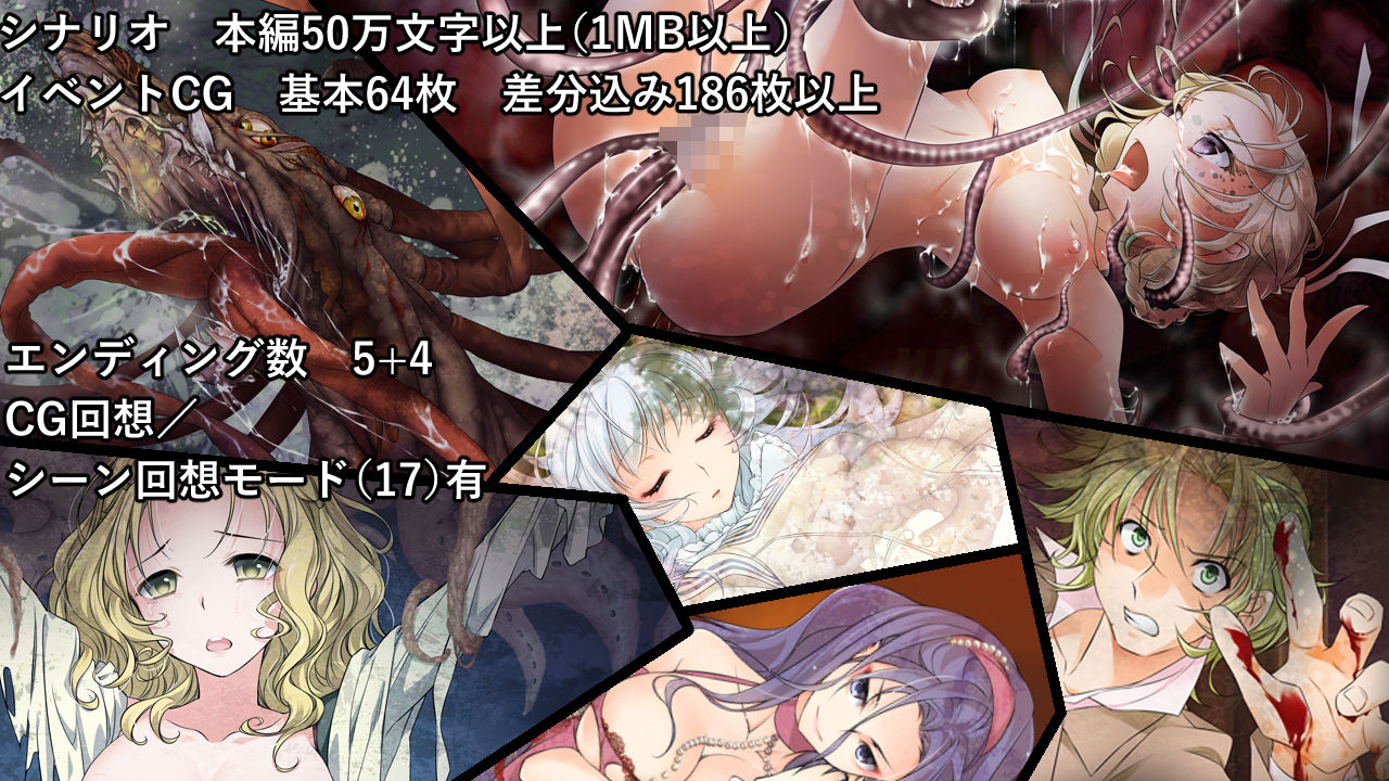あなたのたましいにやすらぎあれ サンプル3ページ目