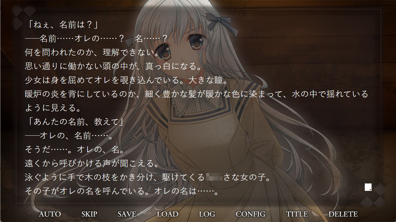 あなたのたましいにやすらぎあれ サンプル4ページ目
