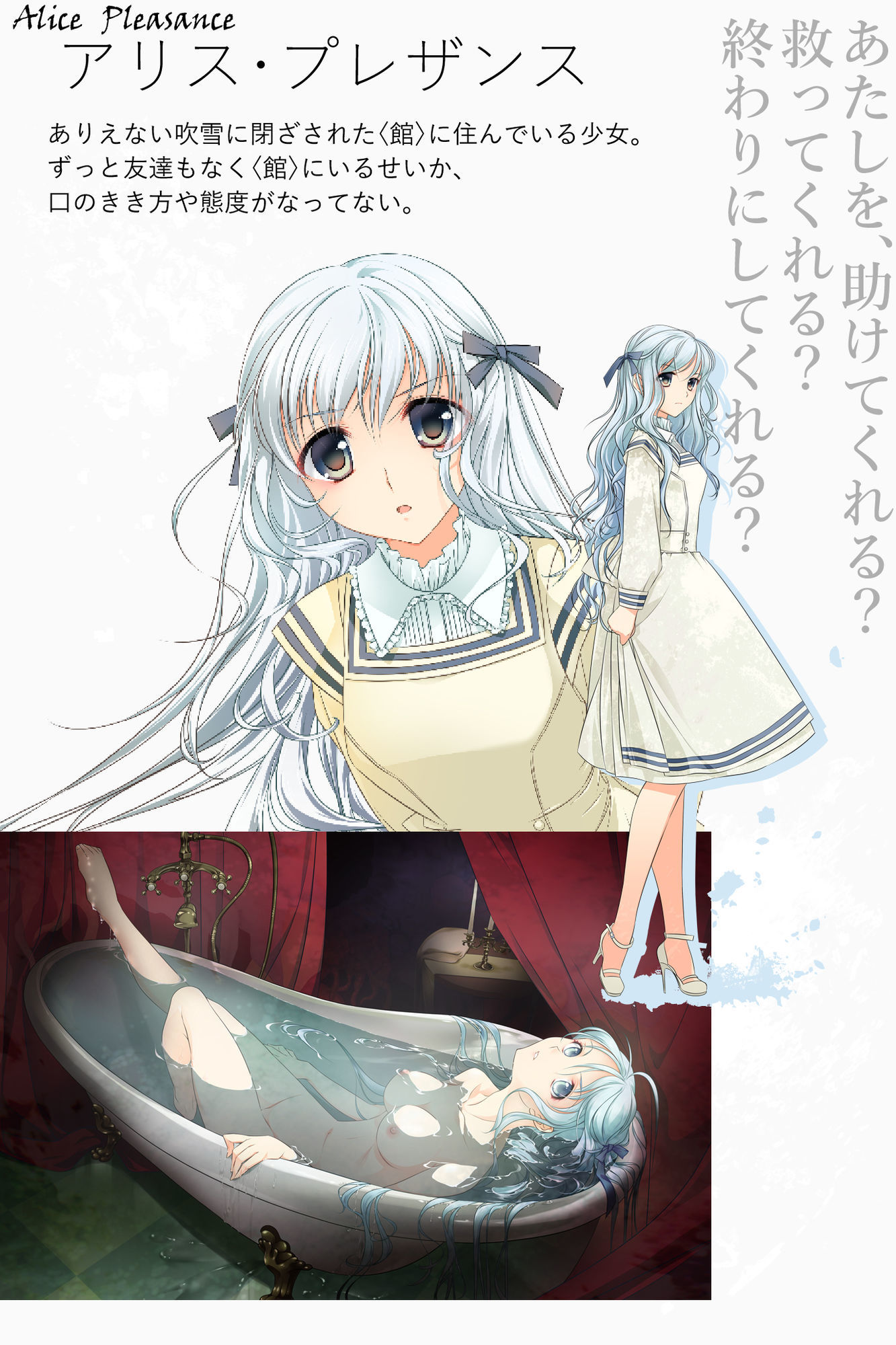 あなたのたましいにやすらぎあれ サンプル5ページ目