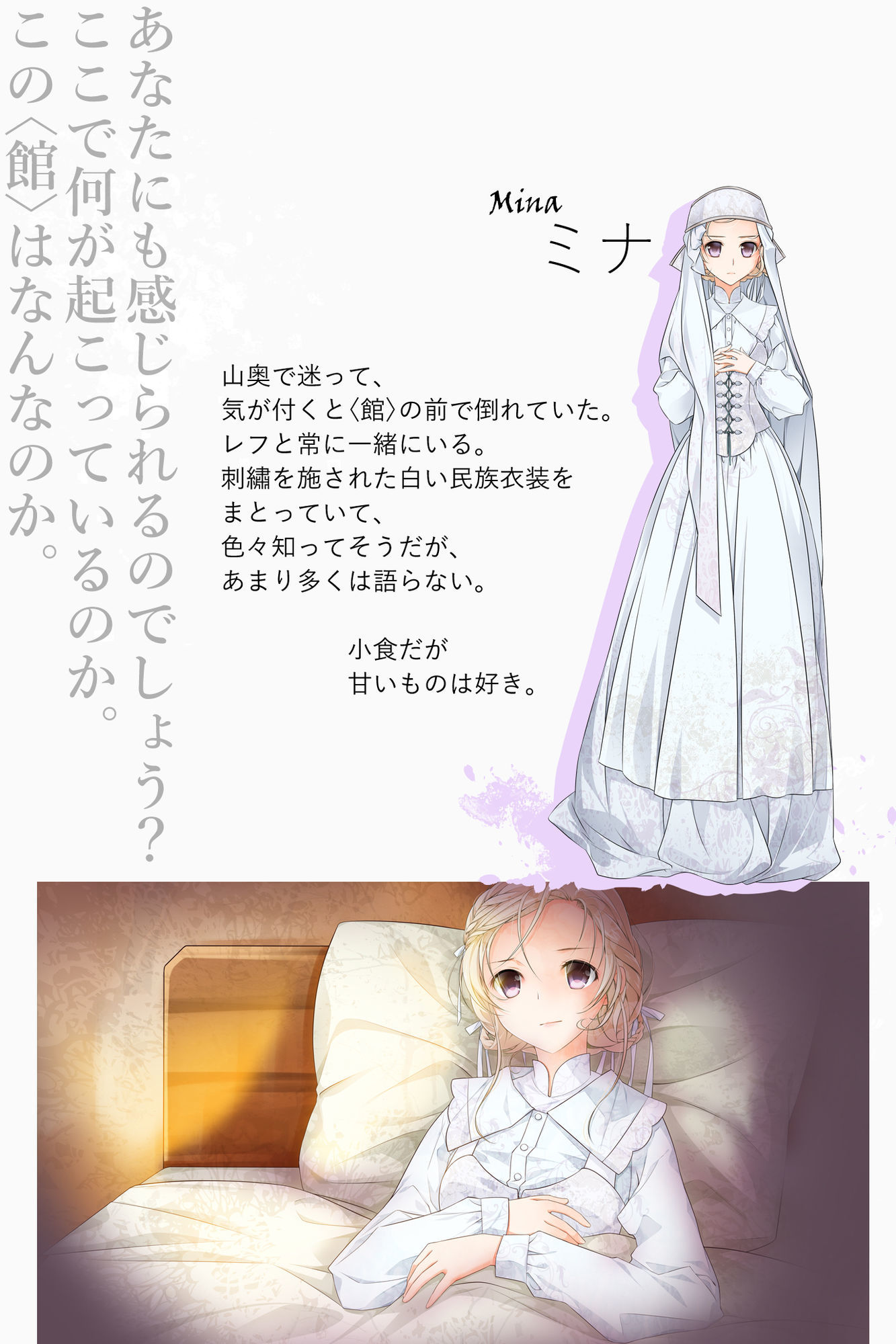 あなたのたましいにやすらぎあれ サンプル7ページ目