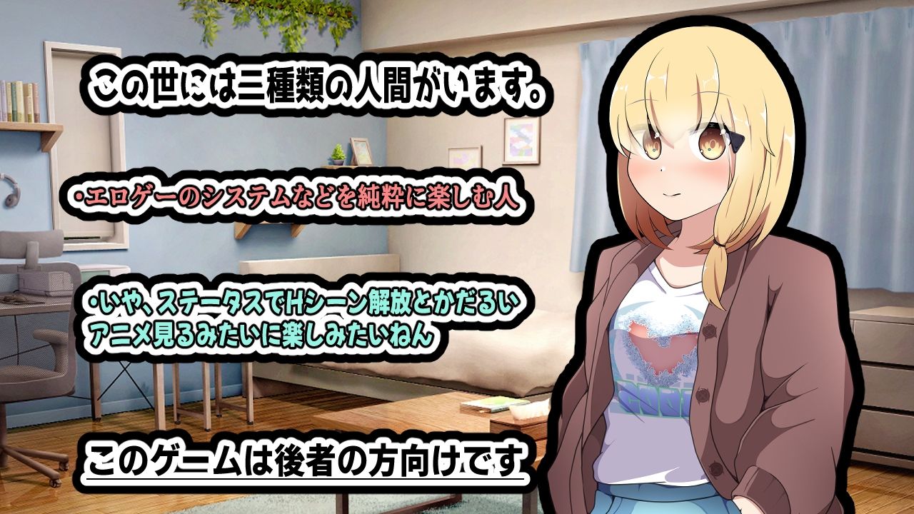 あまのじゃく〜クーデレ妹が頼るもの〜 サンプル1ページ目