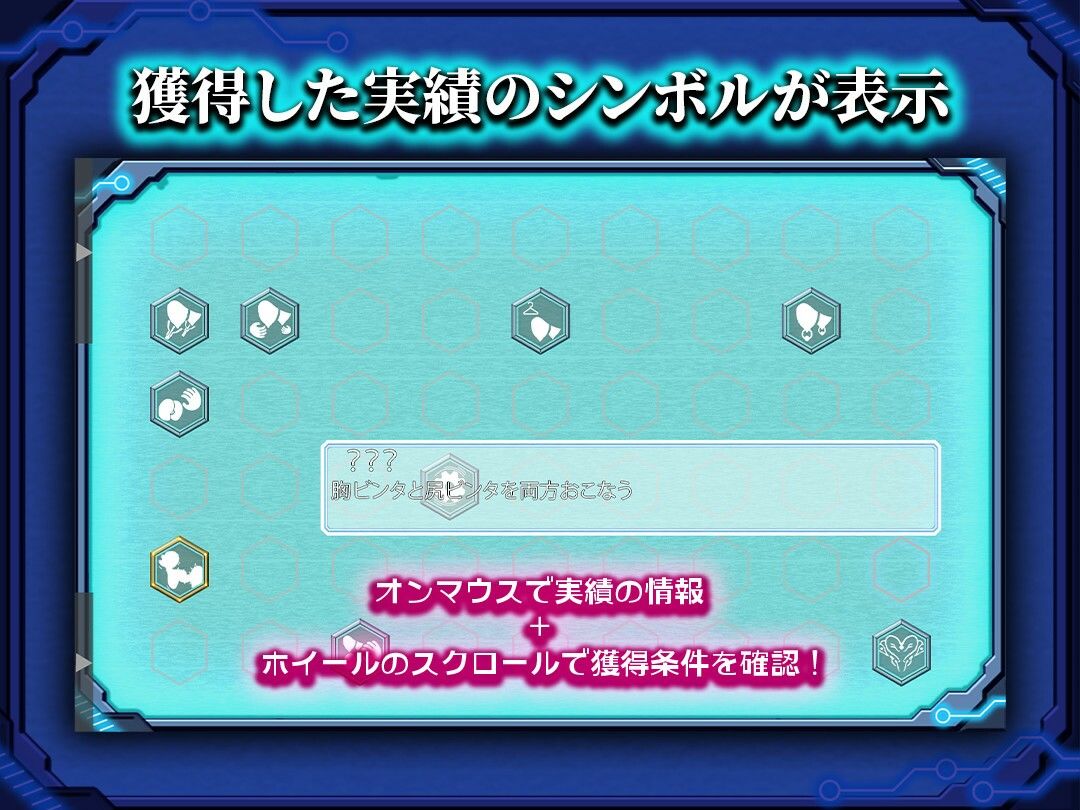 捕らわれのセイラ〜機械姦記録〜 サンプル2ページ目