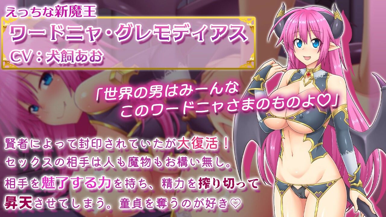 ワードニャの逆襲 サンプル1ページ目