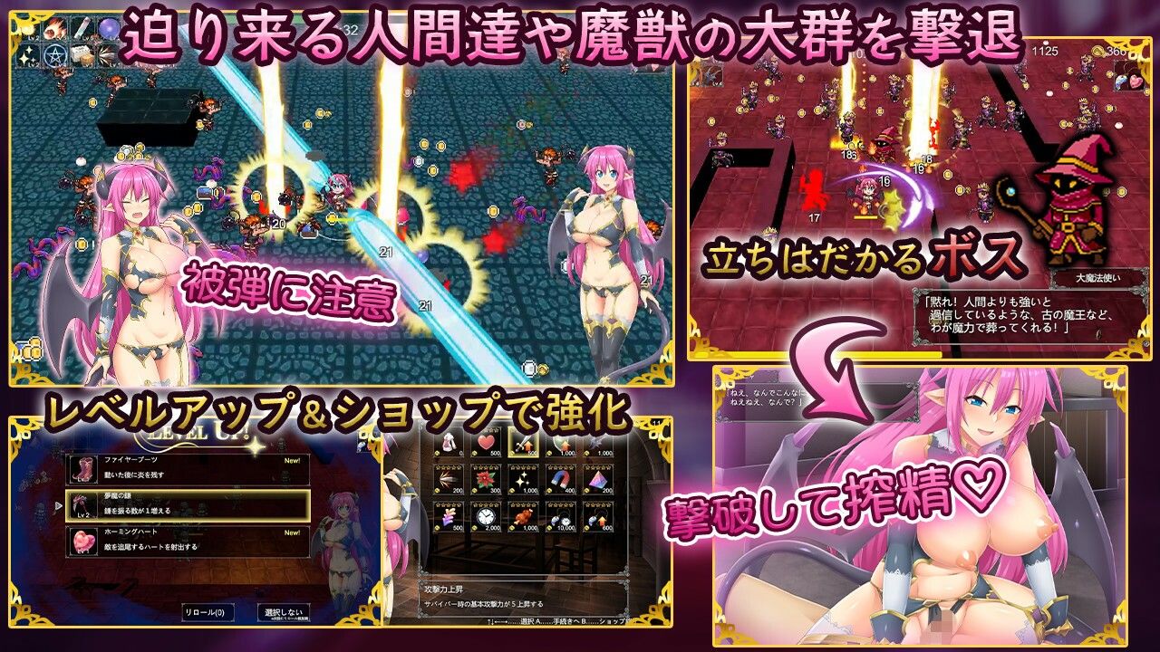 ワードニャの逆襲 サンプル2ページ目