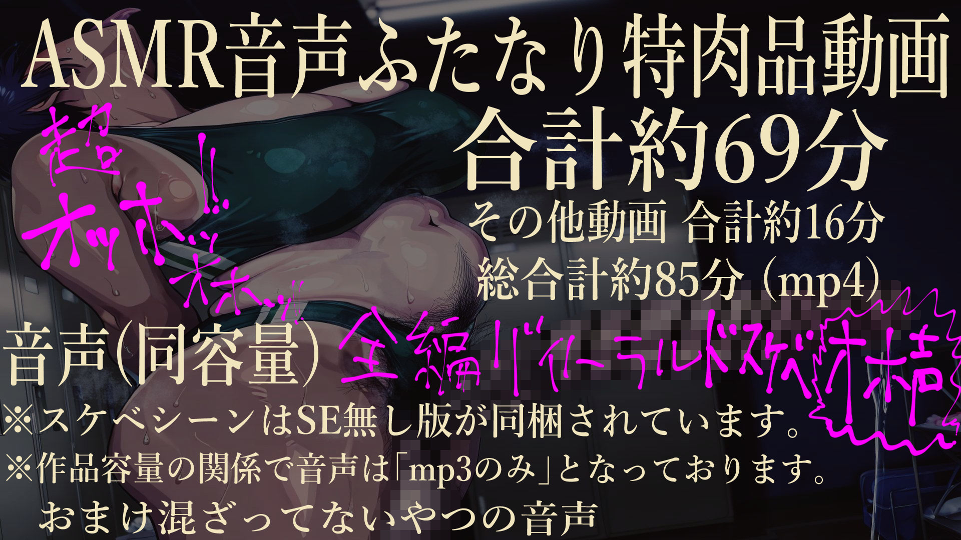 褐色むちむち陸上部女子をふたなり化！！おちんぽ絶頂快楽漬け！！ （下編） 【肉汁リメイク版】【鑑賞ゲーム版】 サンプル6ページ目
