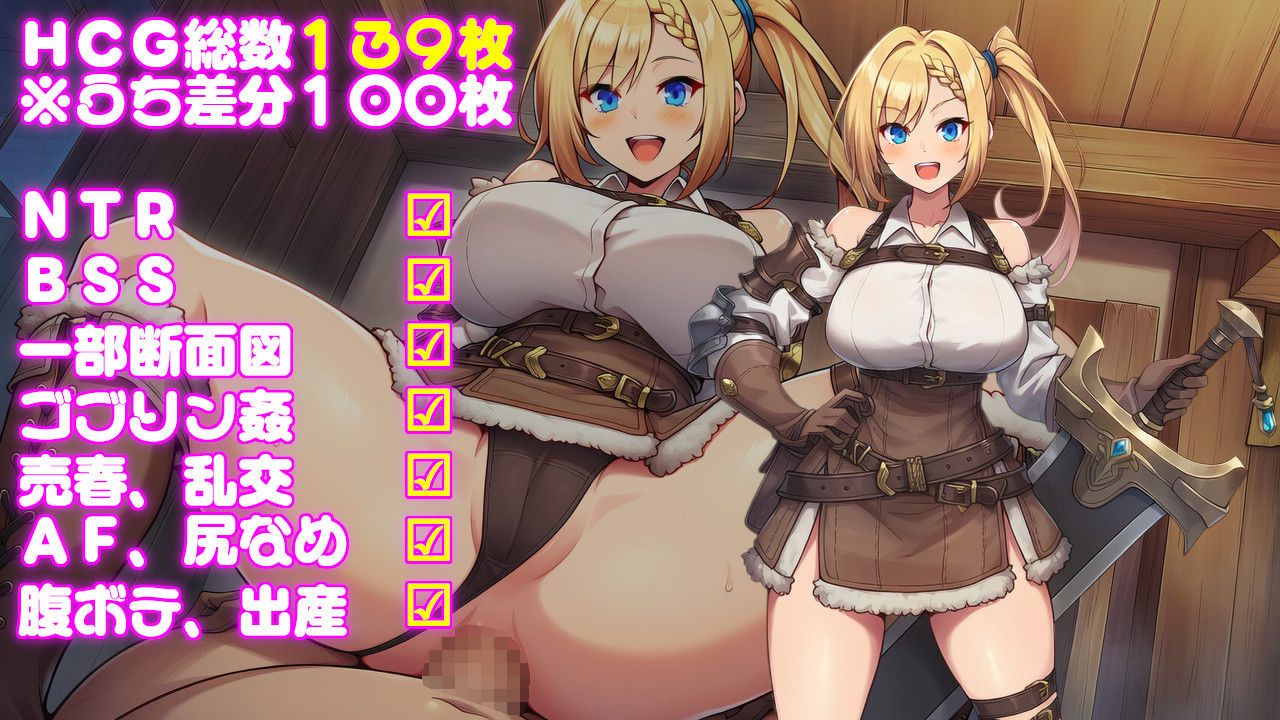 僕だけのハーレムパーティーが他人棒とヤリ散らかしている件 サンプル2ページ目