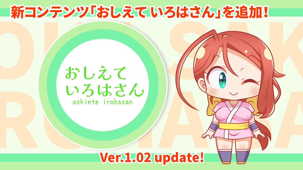 女忍びいろはと妖の迷宮 〜異国煉瓦の秘密〜 サンプル6ページ目