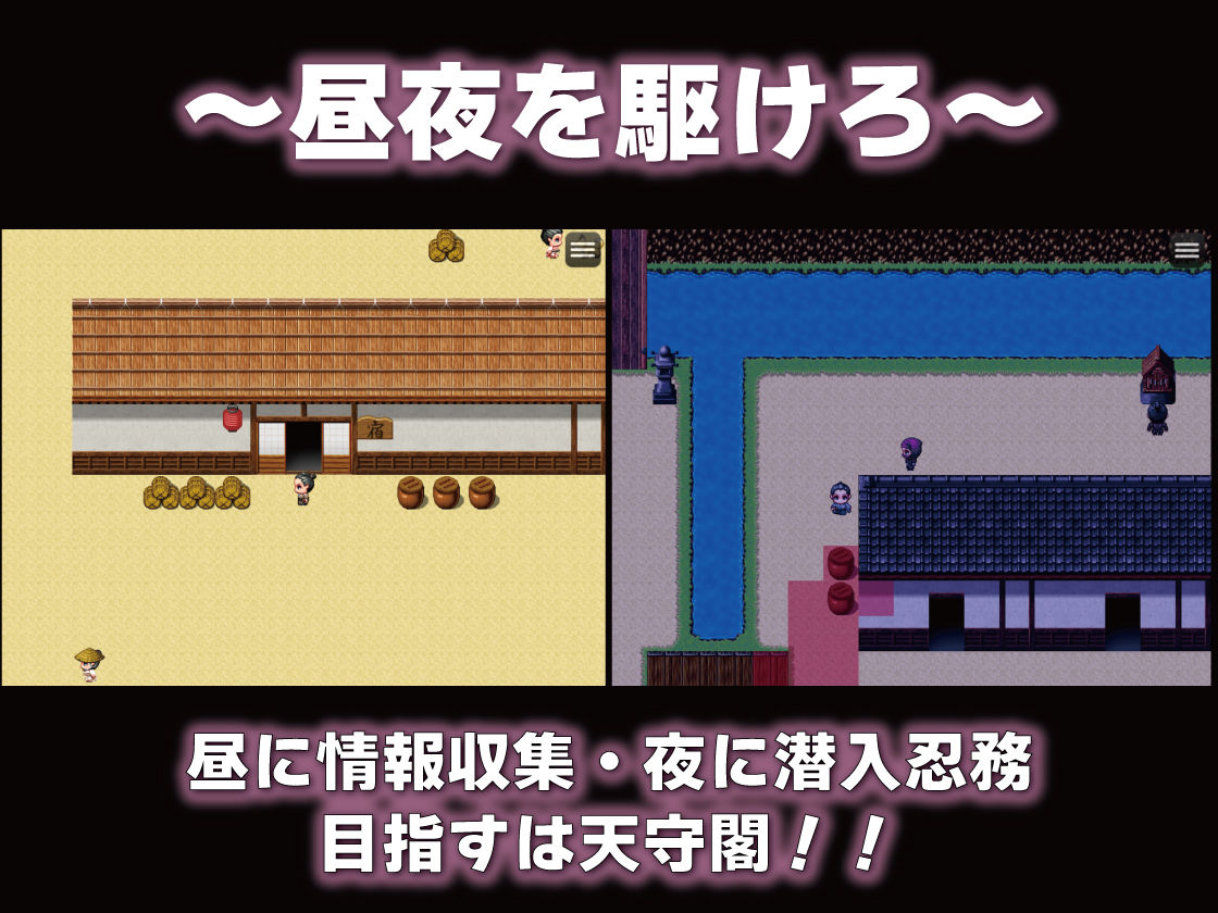 催〇姦  無抵抗な彼女たち  天守閣編 サンプル3ページ目