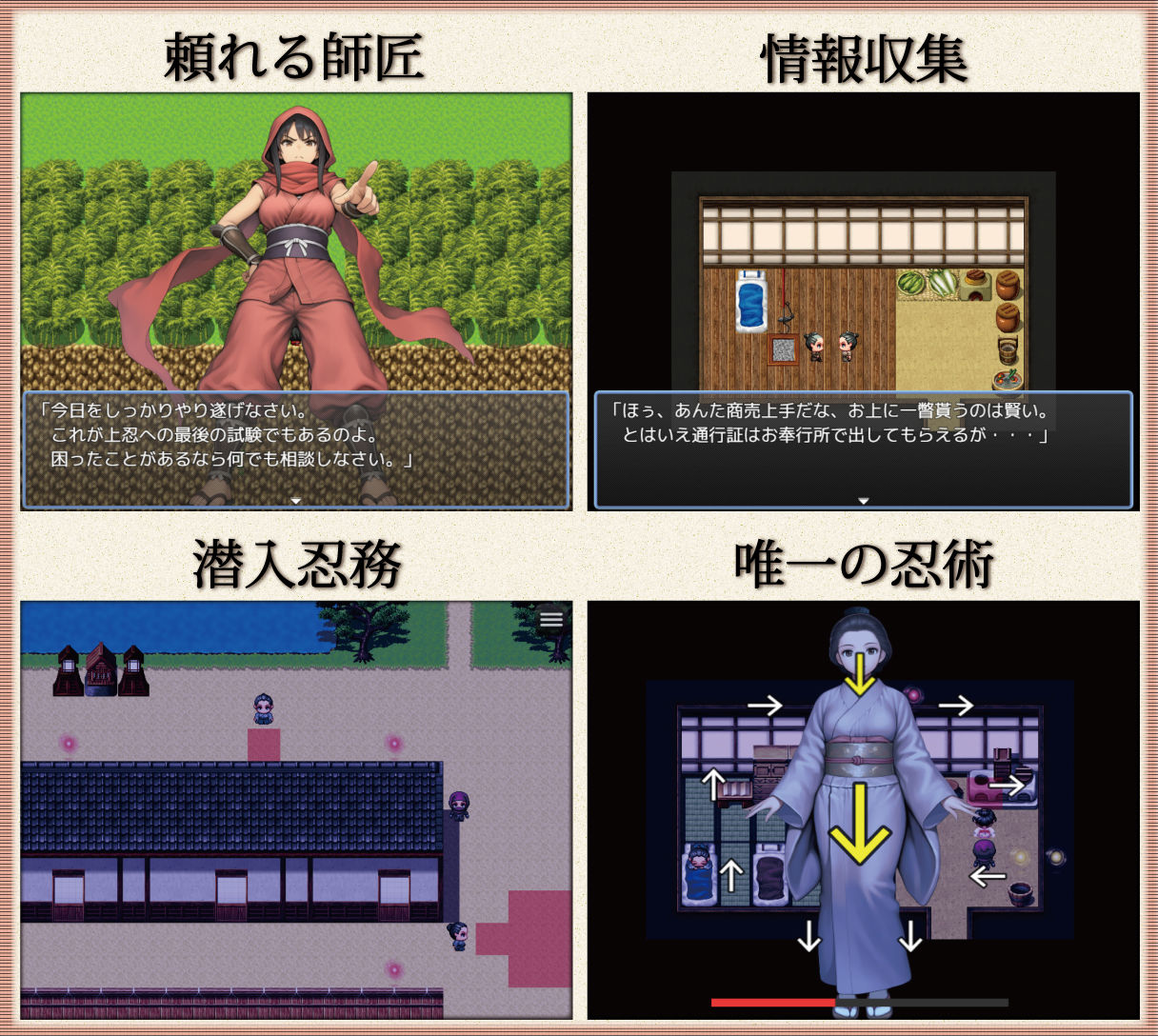 催〇姦  無抵抗な彼女たち  天守閣編 サンプル4ページ目