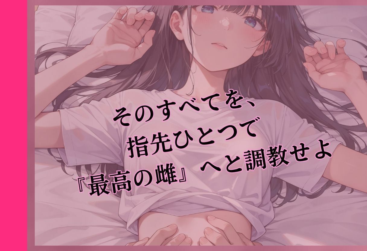 極地開発マッサージサロン〜俺の指先でメスとして蕩けおちる三人の美女 サンプル3ページ目