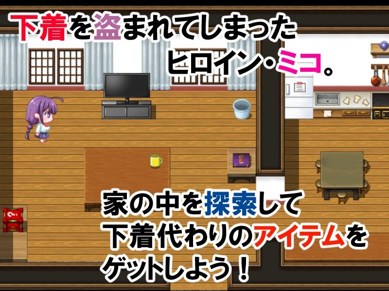 下着がないっ！！ サンプル1ページ目