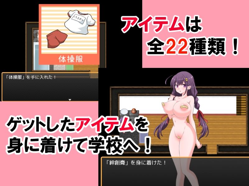 下着がないっ！！ サンプル2ページ目