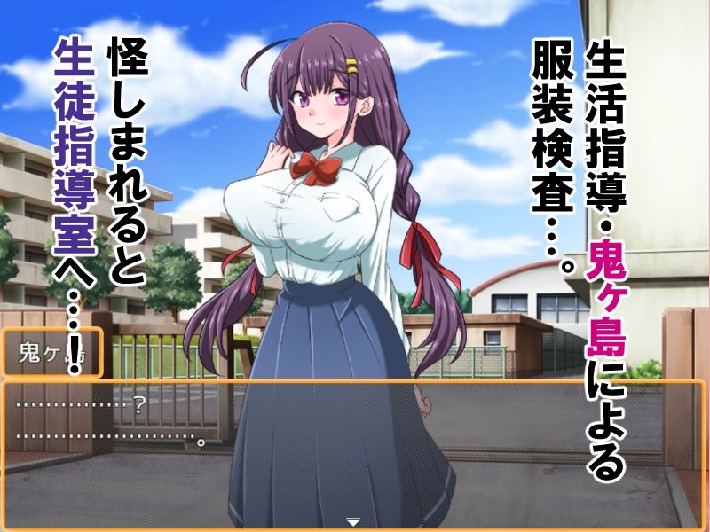 下着がないっ！！ サンプル3ページ目