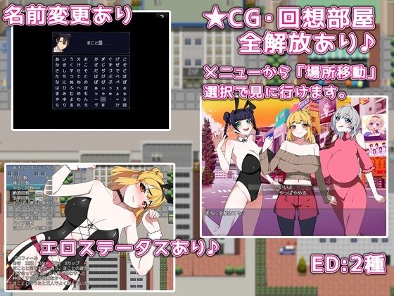 彼女と人妻の間で！ サンプル4ページ目