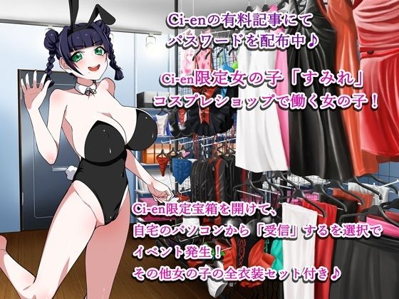 彼女と人妻の間で！ サンプル5ページ目