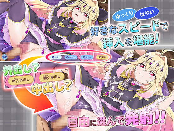 【Live2Dを操作】ぷりめも Pretty Memories CASver サンプル2ページ目