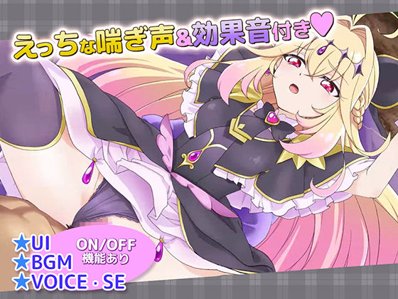 【Live2Dを操作】ぷりめも Pretty Memories CASver サンプル5ページ目