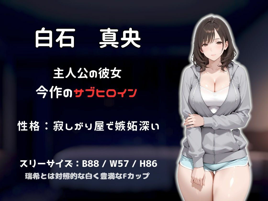 彼女を奪った褐色男装女を寸止め地獄で奴●堕ちさせる話 サンプル3ページ目