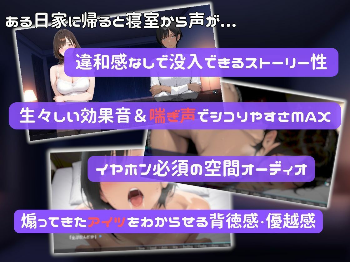彼女を奪った褐色男装女を寸止め地獄で奴●堕ちさせる話 サンプル6ページ目