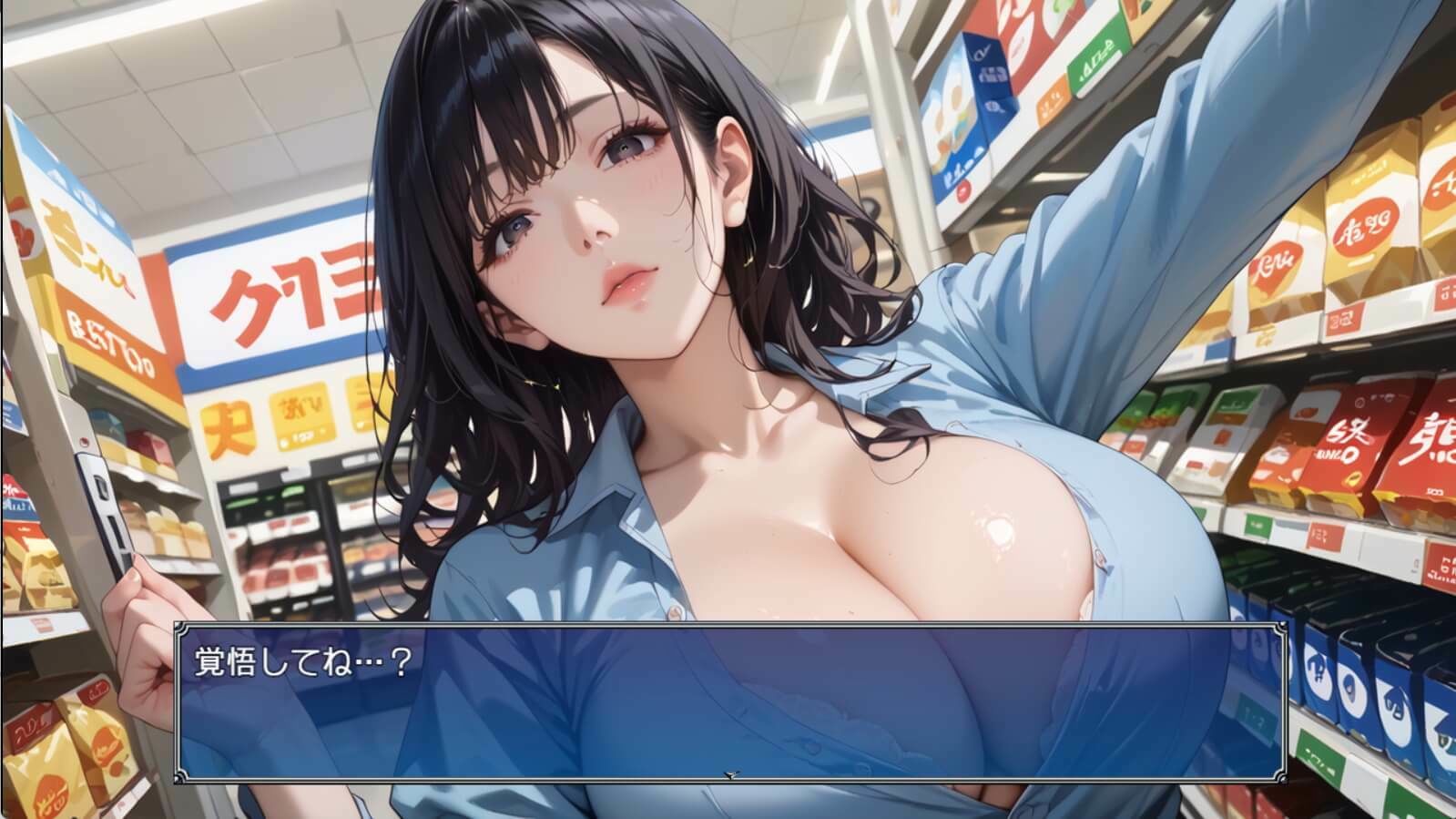 コンビニの真奈美さん〜エロ人妻バイト始めました★〜 サンプル3ページ目