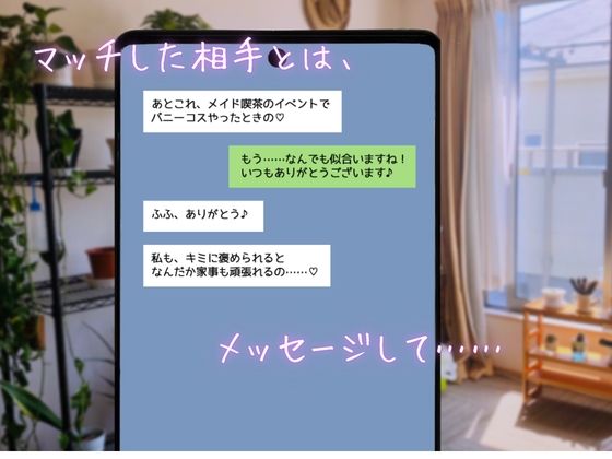 りある☆なんぱしみゅれーしょん サンプル4ページ目