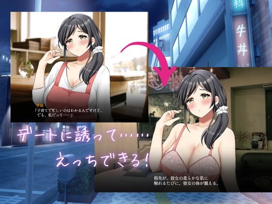 りある☆なんぱしみゅれーしょん サンプル5ページ目