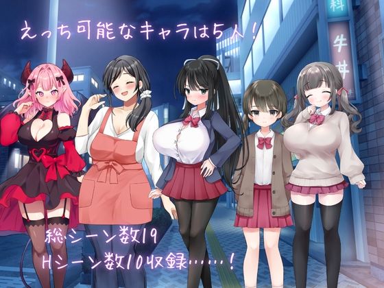 りある☆なんぱしみゅれーしょん サンプル6ページ目