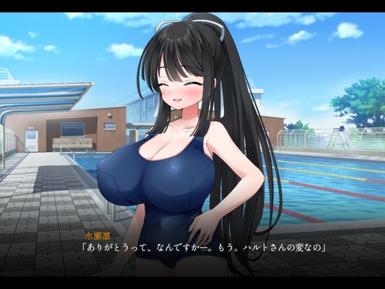 りある☆なんぱしみゅれーしょん サンプル7ページ目