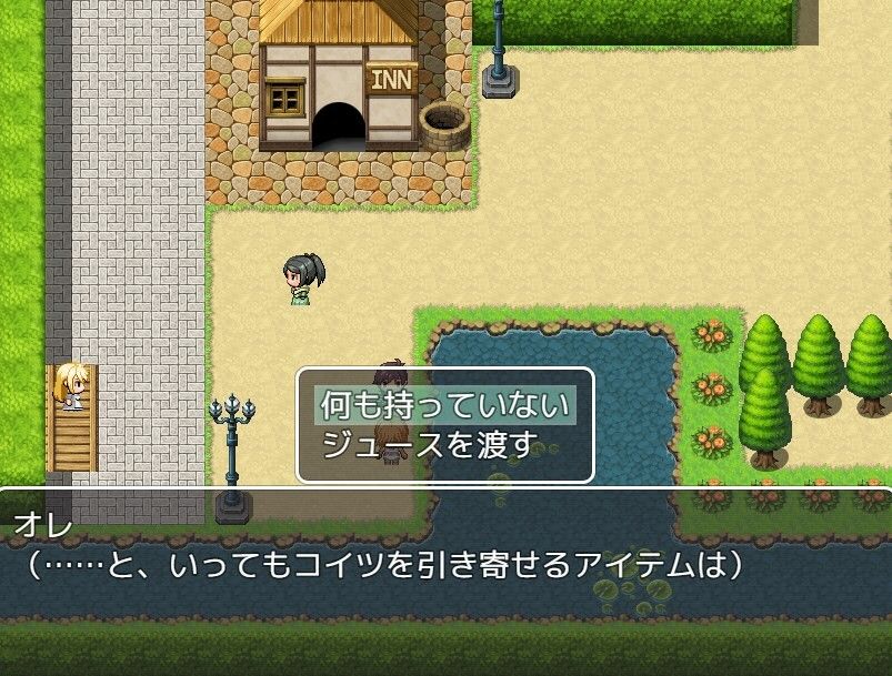 【PC/スマホ対応！】受難-JUNAN- サンプル2ページ目