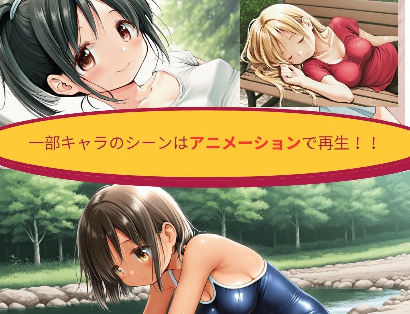 【PC/スマホ対応！】受難-JUNAN- サンプル4ページ目