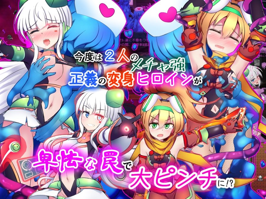 駆錬輝晶 クォルタ アルミネス ＆ タンジェル EG サンプル1ページ目