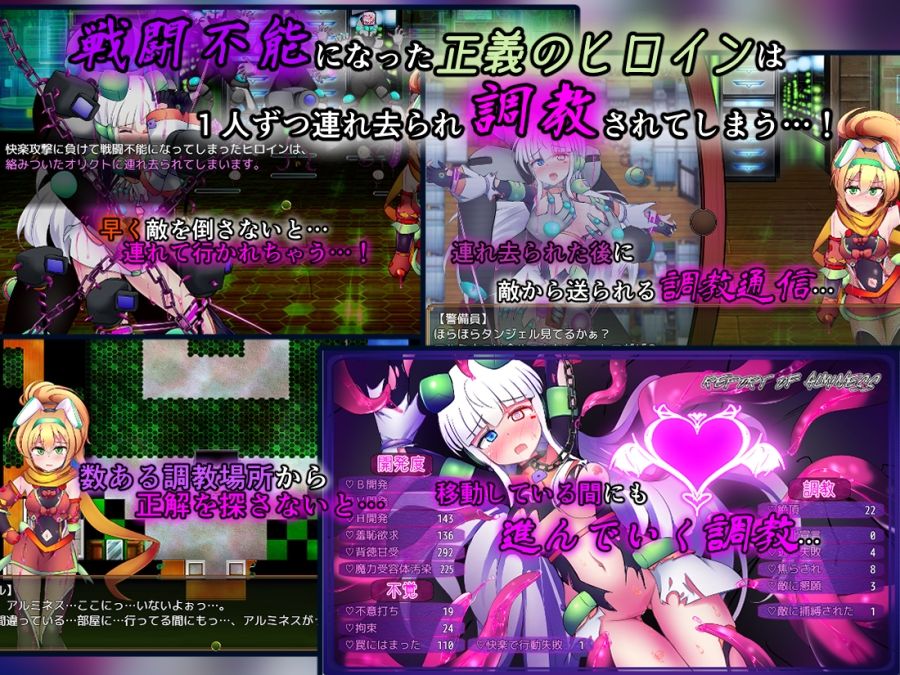 駆錬輝晶 クォルタ アルミネス ＆ タンジェル EG サンプル3ページ目