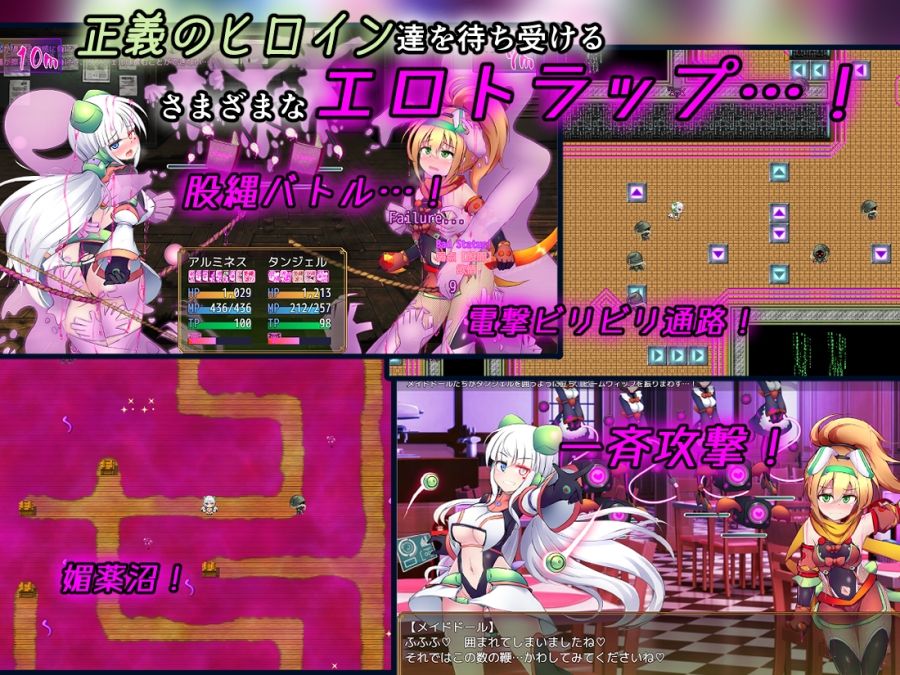 駆錬輝晶 クォルタ アルミネス ＆ タンジェル EG サンプル4ページ目