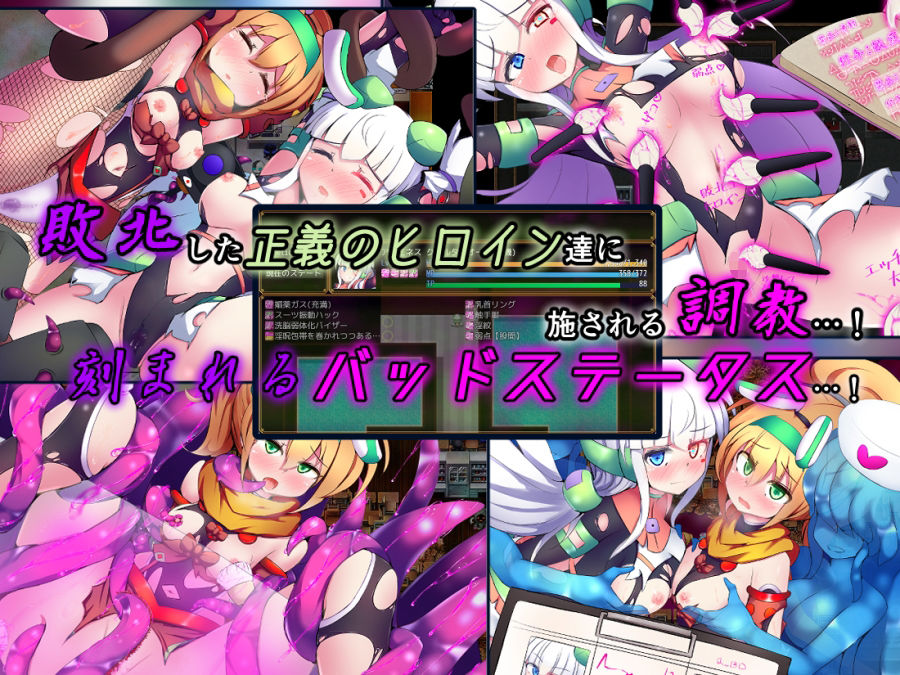 駆錬輝晶 クォルタ アルミネス ＆ タンジェル EG サンプル5ページ目