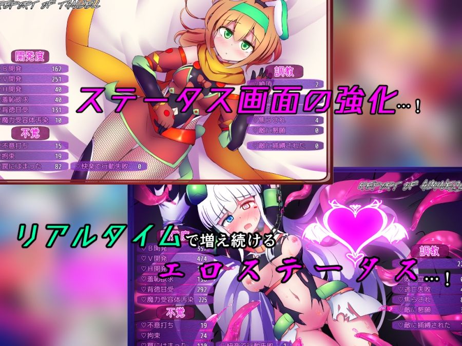 駆錬輝晶 クォルタ アルミネス ＆ タンジェル EG サンプル6ページ目