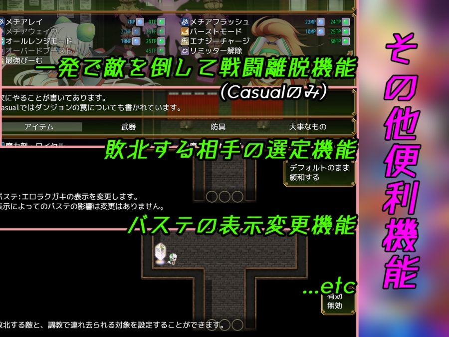 駆錬輝晶 クォルタ アルミネス ＆ タンジェル EG サンプル7ページ目