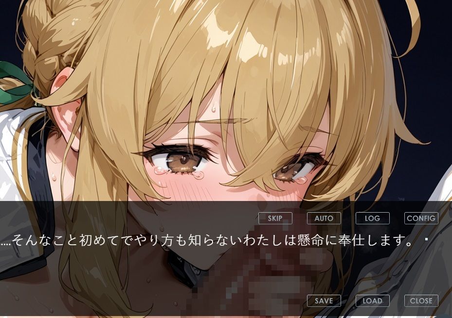『運動少女は〇〇〇される』  NTR・陵●・らぶえっち  可憐な美少女の全てがアナタのモノ  ソフトボール美少女武田キャサリンの場合 サンプル3ページ目