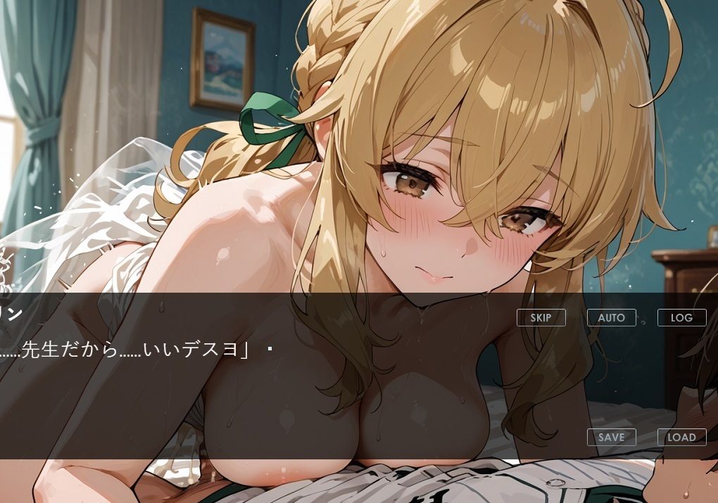 『運動少女は〇〇〇される』  NTR・陵●・らぶえっち  可憐な美少女の全てがアナタのモノ  ソフトボール美少女武田キャサリンの場合 サンプル6ページ目