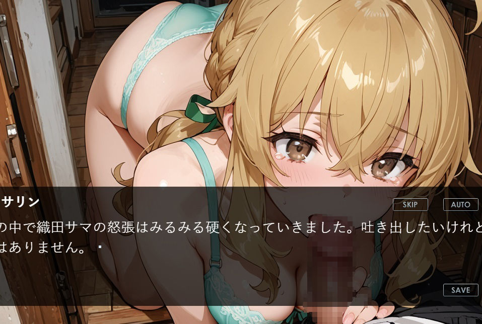 『運動少女は〇〇〇される』  NTR・陵●・らぶえっち  可憐な美少女の全てがアナタのモノ  ソフトボール美少女武田キャサリンの場合 サンプル7ページ目