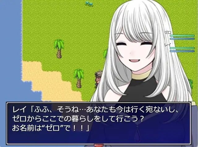 ゼロから始まる終わりの村 サンプル1ページ目