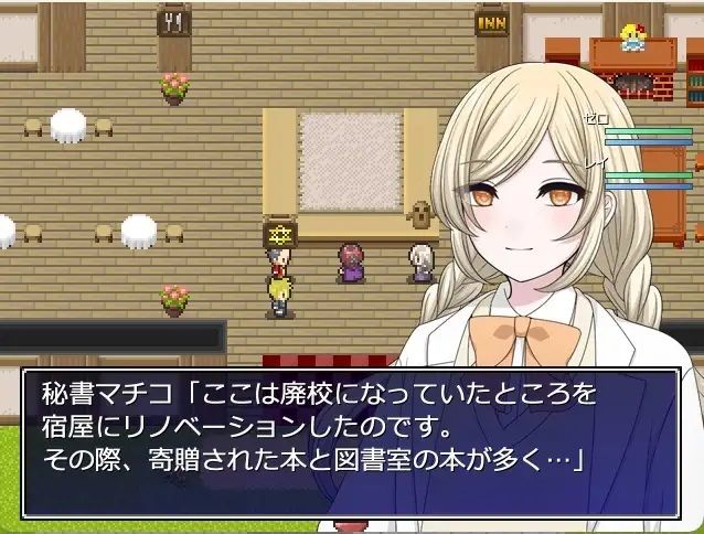 ゼロから始まる終わりの村 サンプル2ページ目