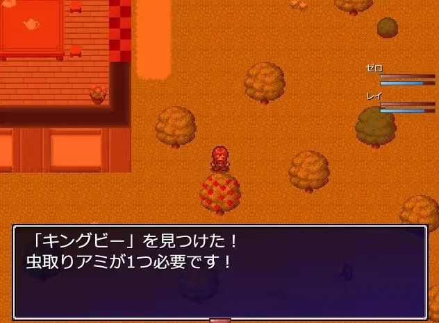 ゼロから始まる終わりの村 サンプル5ページ目