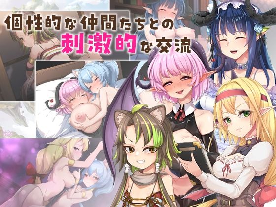 滅びの街のエトランジェ サンプル4ページ目