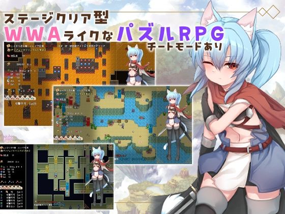 滅びの街のエトランジェ サンプル6ページ目